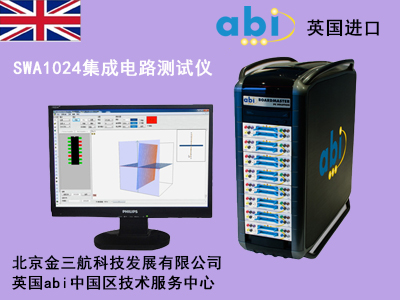 英国abi_SWA1024集成电路筛选测试仪