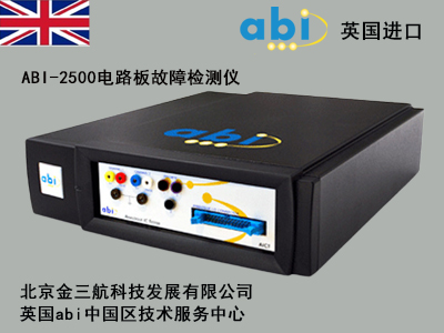 英国abi_2500电路板在线测试仪/电路板维修测试仪