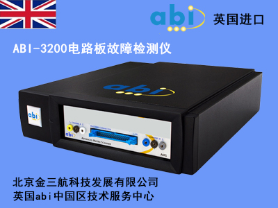 英国abi-3200电路板维修测试仪/电路板在线测试仪