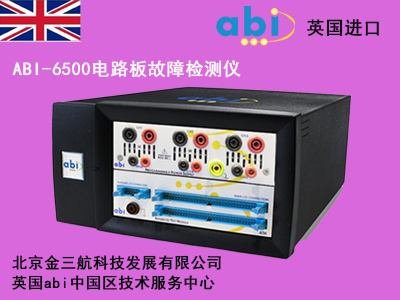英国abi_6500电路板在线测试仪/电路板维修测试仪